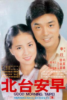 荒野求生 真人秀