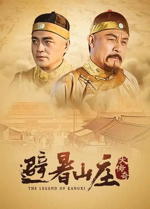 迷城之影